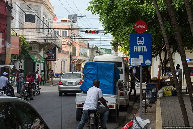 Путешествие в Доминиканскую республику