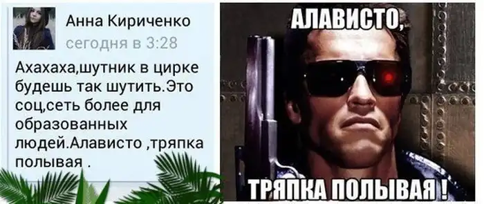 Прикольные картинки абавсём:D (08.01.14)