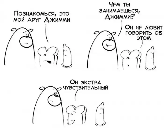 Веселые комиксы (09.01.14)