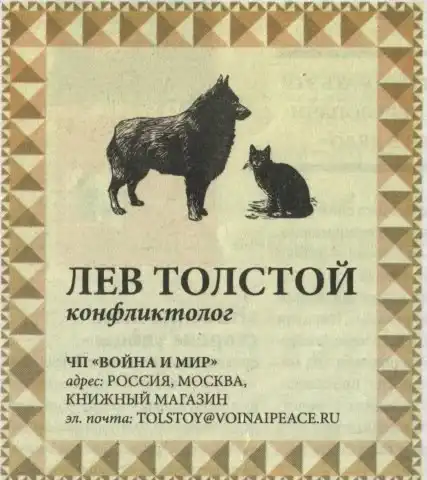 Картинко-комикс-микс