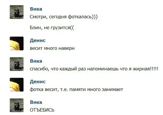 Трешовые картинки абавсём (01.02.14)