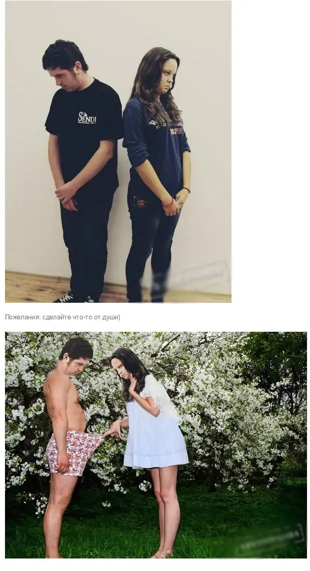 Отредактируйте мою фотку в редакторе.