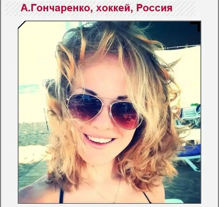 Самые красивые девушки спортсменки Олимпиады в Сочи