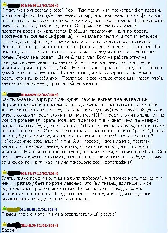 Ну что тут скажешь ?  (2 фото)