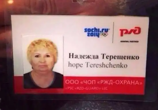 25 феерических ошибок перевода  (25 фото)