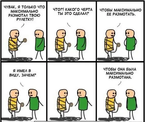 Картинко-комикс-микс