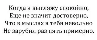 Картинко-комикс-микс