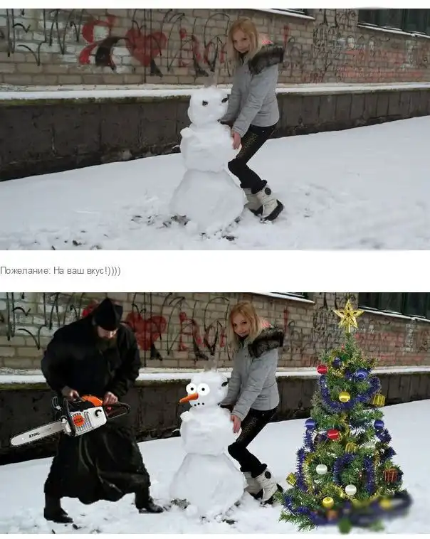 Отредактируйте мою фотку в редакторе. Часть 28