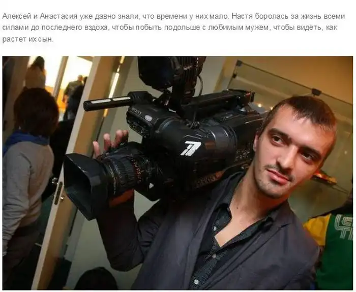 Трогательная история одной любви