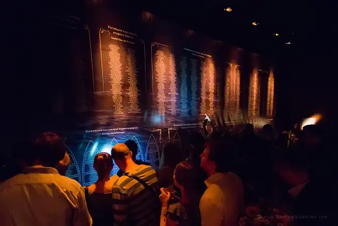 Экскурсия на