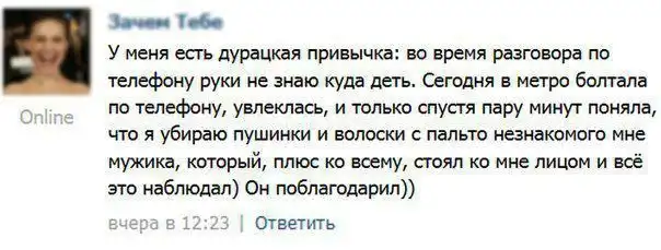 Смешные комментарии из социальных сетей