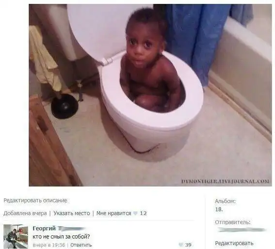 Смешные комментарии из социальных сетей