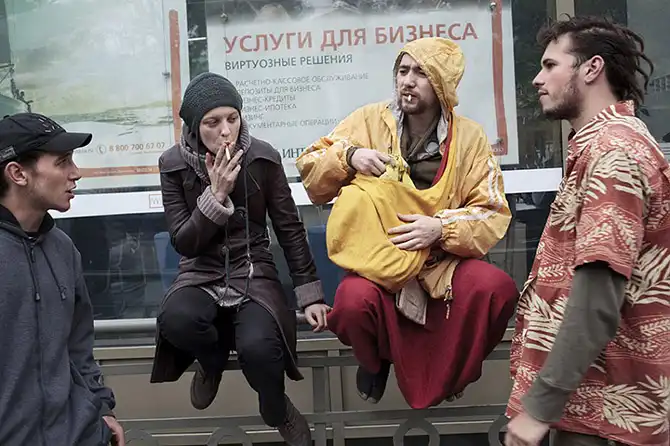 Не такие как все