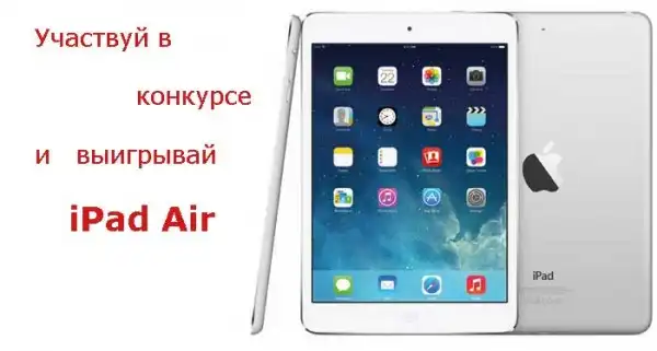 Творческий консурс от Томских банкиров