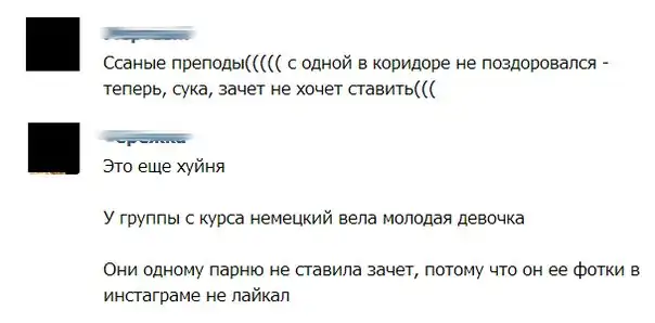 Трешовые картинки абавсём (21.02.14)