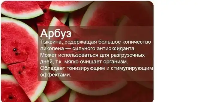 О пользе фруктов и ягод