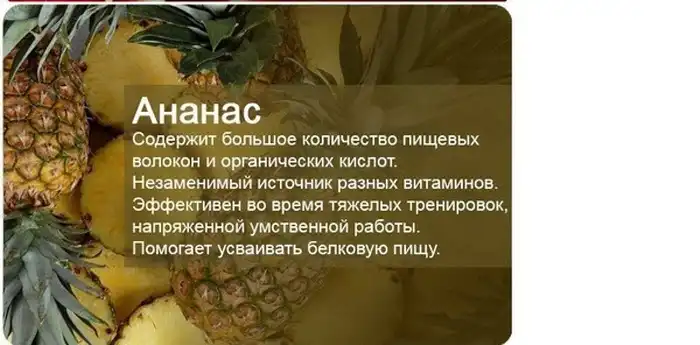 О пользе фруктов и ягод