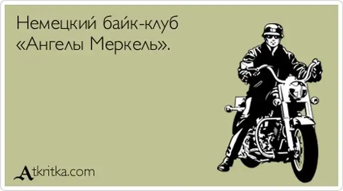 Прикольные "аткрытки". Часть 73