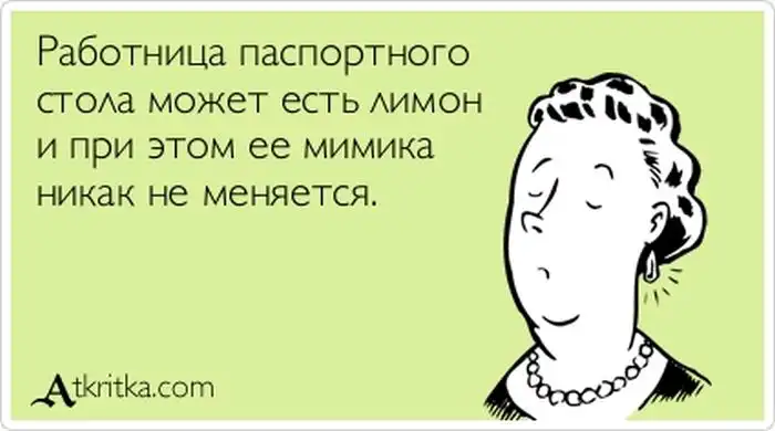 Прикольные "аткрытки". Часть 73