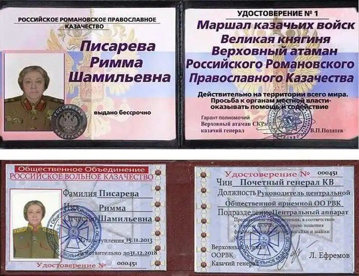 Подборка маразмов с просторов нашей бескрайней Родины