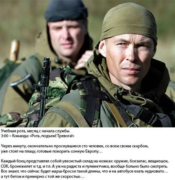 Армейская байка, о которой знают не все солдаты