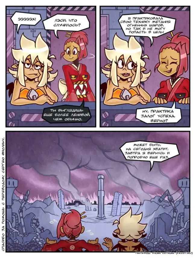 Веселые комиксы (27.02.14)