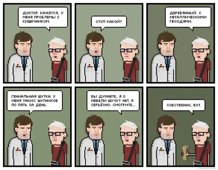 Веселые комиксы (27.02.14)