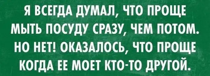 Прикольные картинки абавсём:D (28.02.14)