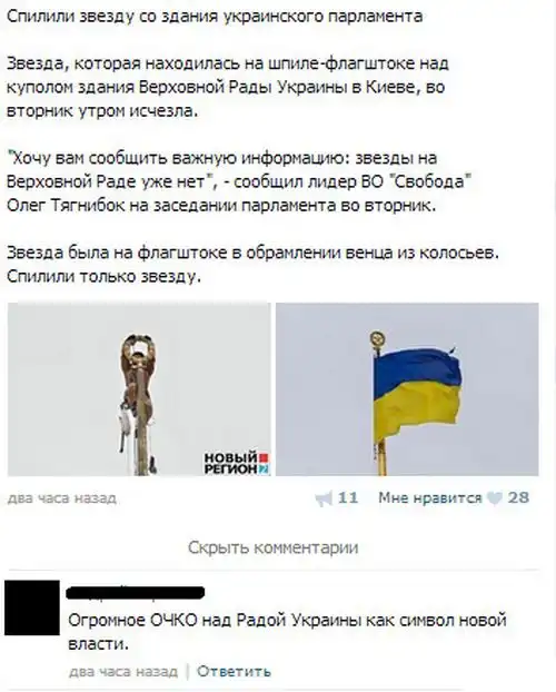 Смешные комментарии из социальных сетей