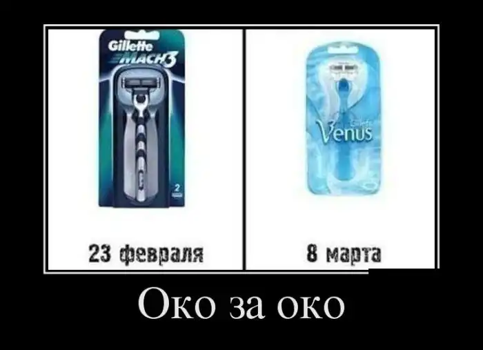 Картинки в черной рамке (28.02.14)