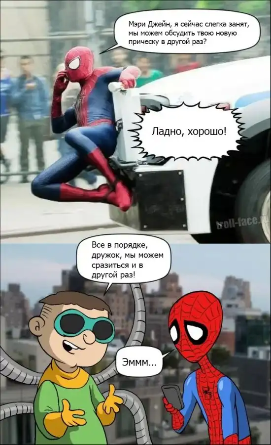 Веселые комиксы (03.02.14)