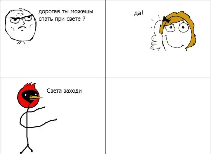 Веселые комиксы (03.02.14)