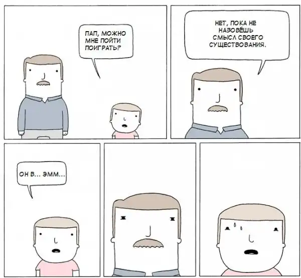 Веселые комиксы (04.02.14)