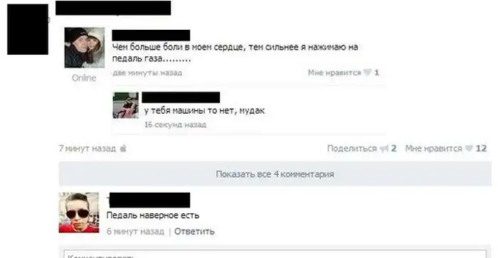 Прикольные картинки абавсём:D (05.02.14)