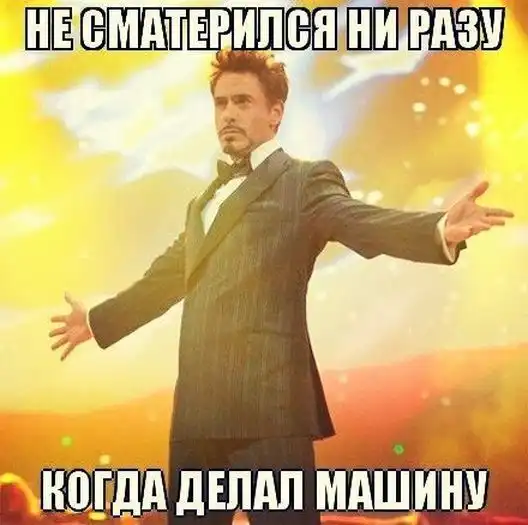 Подборка автоприколов