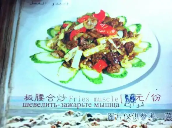 Подборка народного креатива