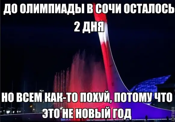 Трешовые картинки абавсём (05.02.14)