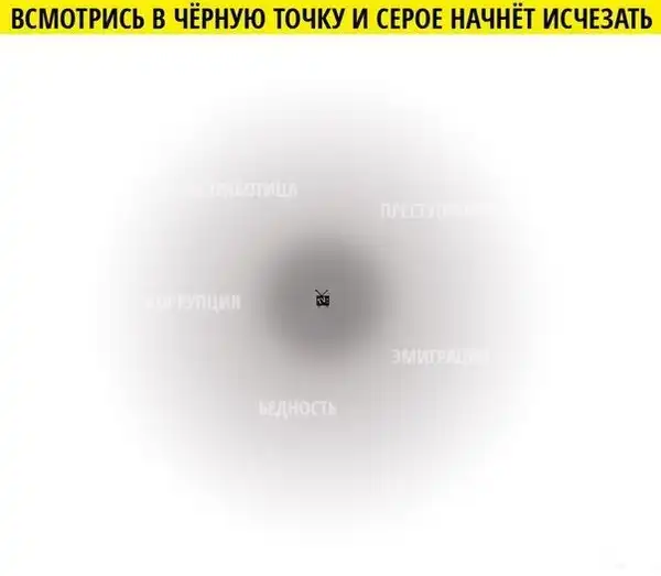 Картинко-комикс-микс