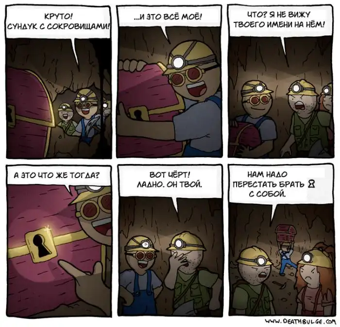 Веселые комиксы (06.02.14)