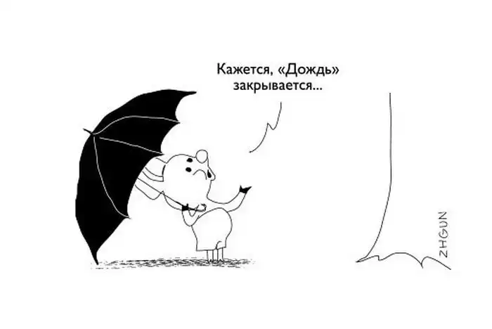 Веселые комиксы (06.02.14)