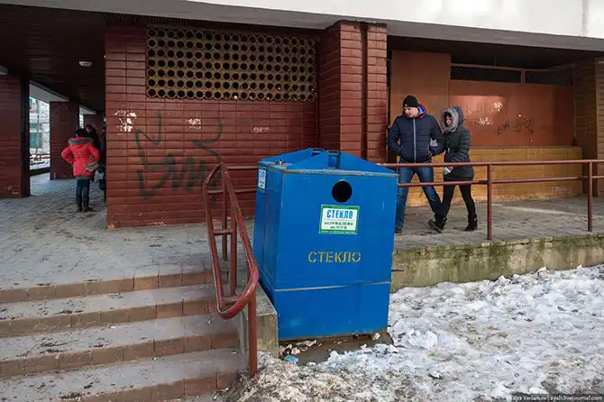 Прогулка по столице Респу́блики Белорусь