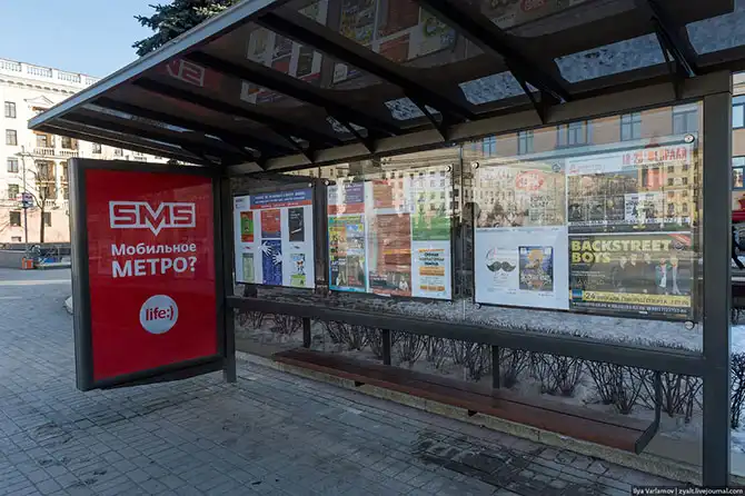 Прогулка по столице Респу́блики Белорусь