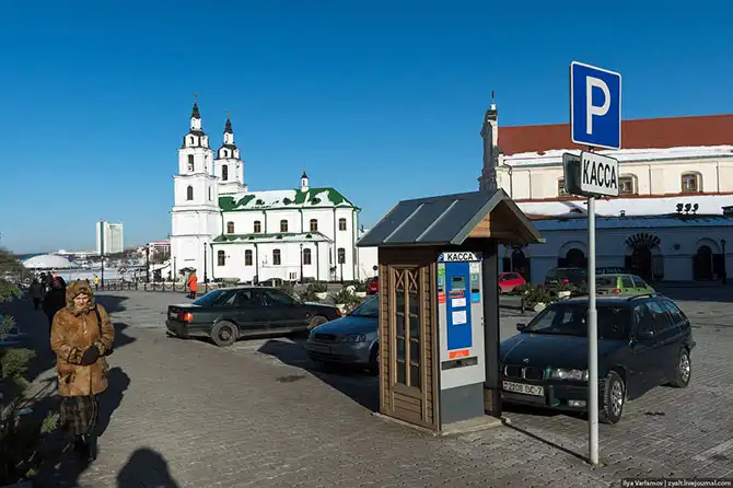 Прогулка по столице Респу́блики Белорусь