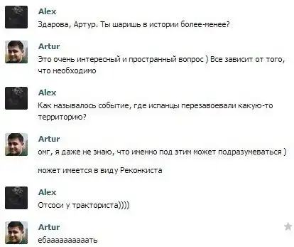 Трешовые картинки абавсём (06.02.14)