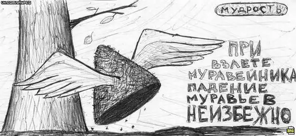 Картинко-комикс-микс