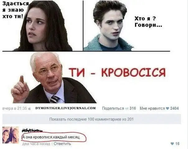 Смешные комментарии из социальных сетей