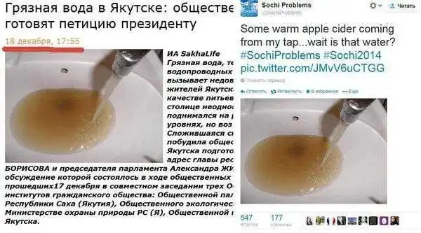 Литовские журналисты развеивают миф о хаосе в Сочи: тут шик и блеск