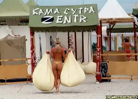 Интересное место