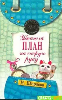 Где такое продают?