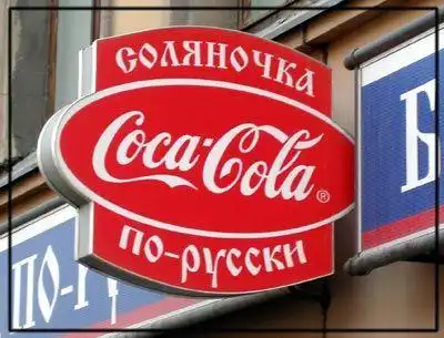 Дурацкая реклама